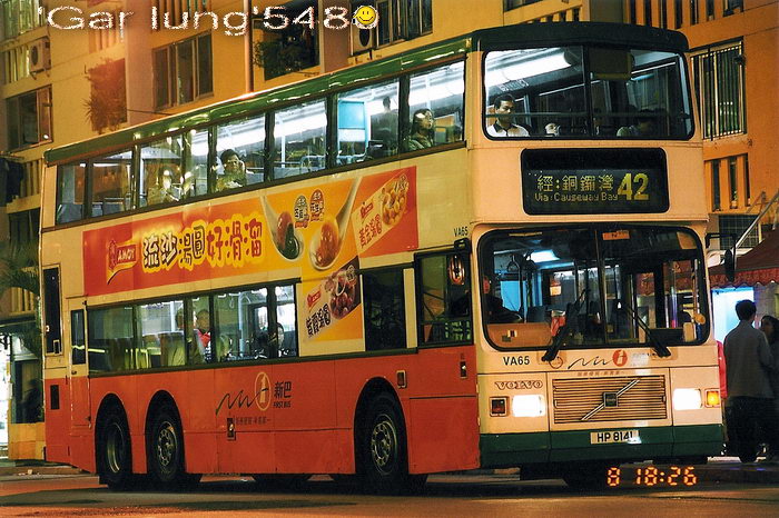 HP8141@42.jpg