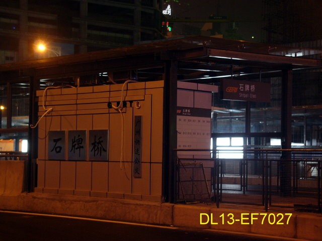 BRT view6.jpg