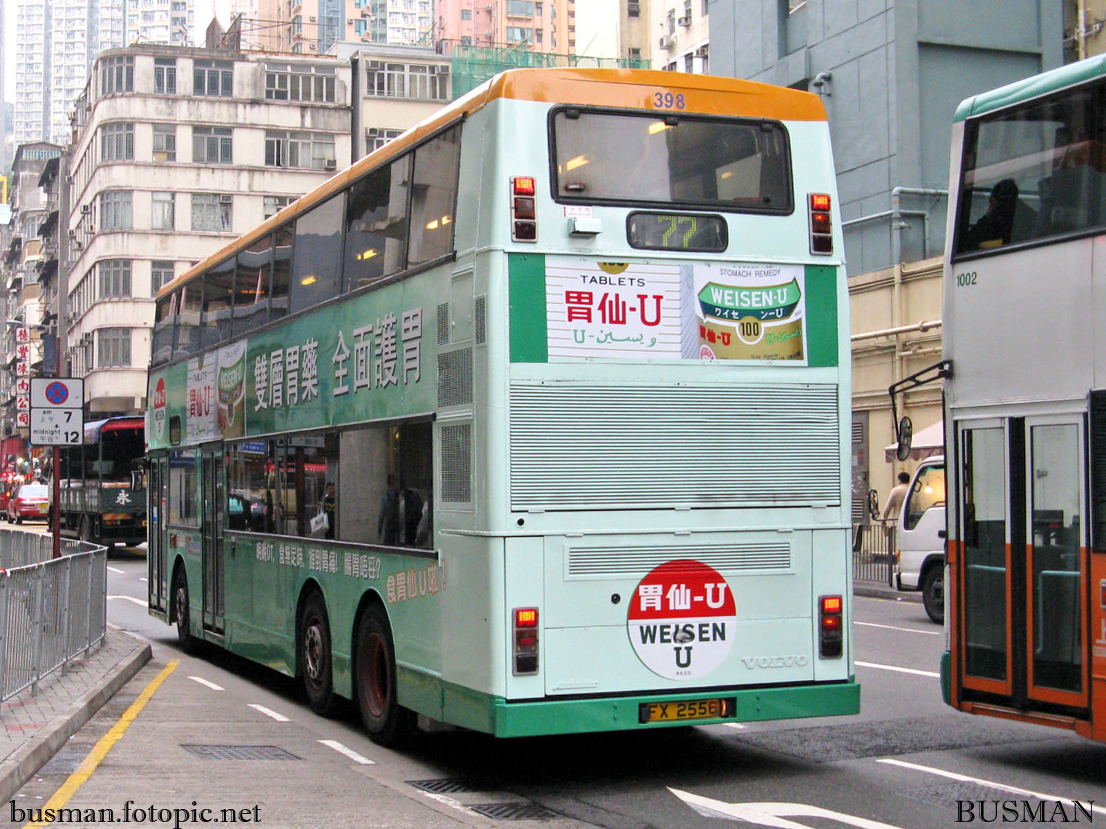 398-e-77.jpg