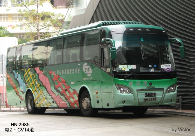 HN2985.jpg