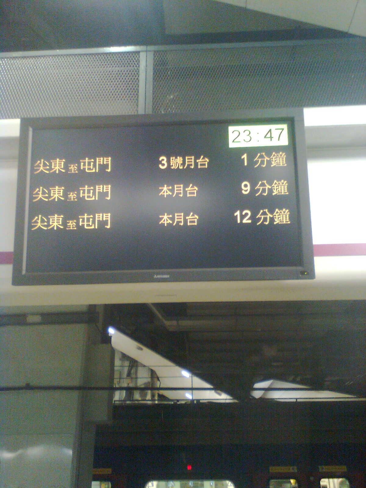 紅墈站西鐵線2號月台(壹).jpg