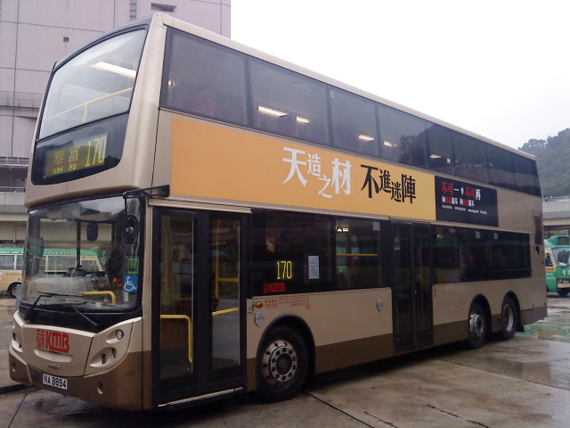 NA 8894 (右側).JPG