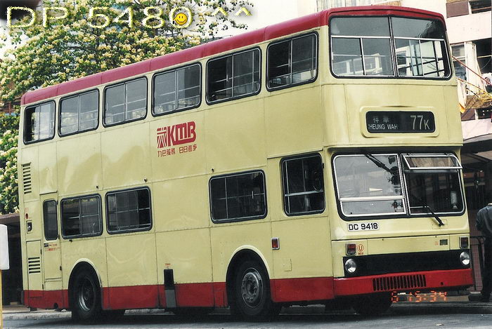 DC9418O.jpg