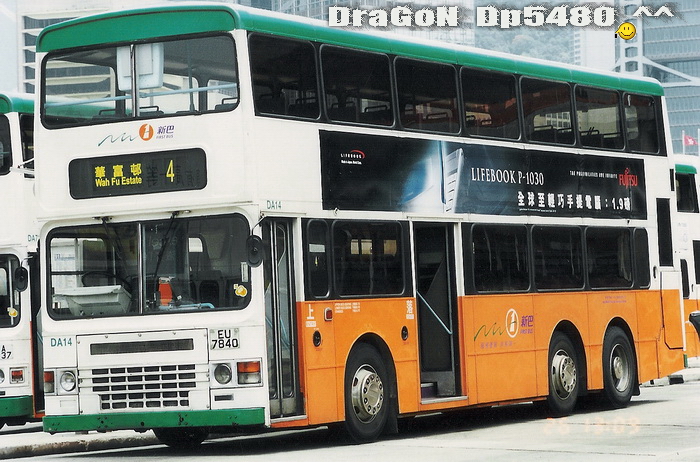 EU7840@4-R.jpg