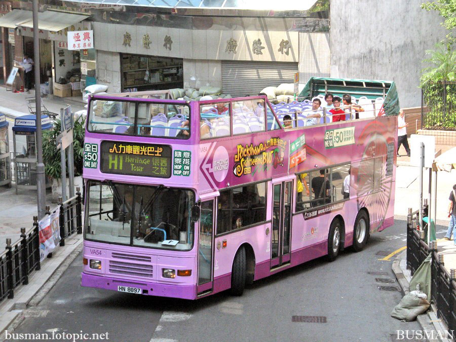 va54-g-h1.jpg