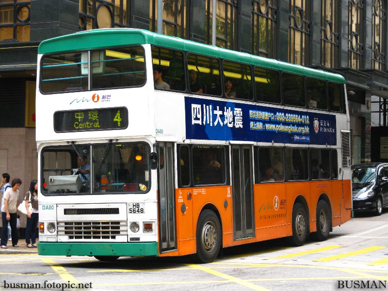 da80-a-4.jpg