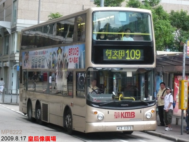 ASV68-109.jpg