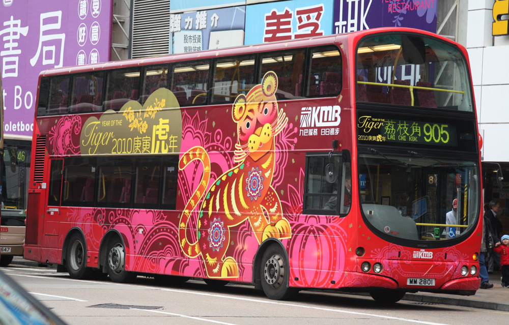 MM2801-905.JPG