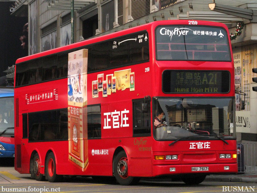 2159-b-a21.jpg
