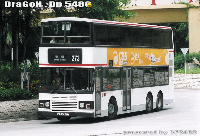 EX7407@273z.jpg