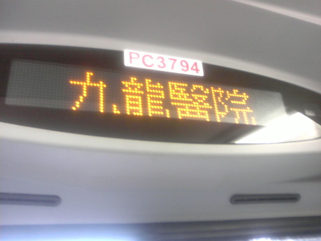 P17-02-10_15.48.jpg