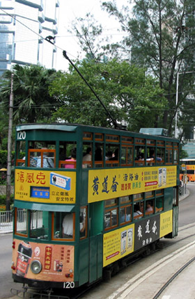 Hong_kong_tram.jpg
