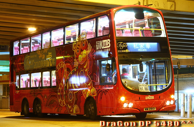MM2801-TEST.JPG