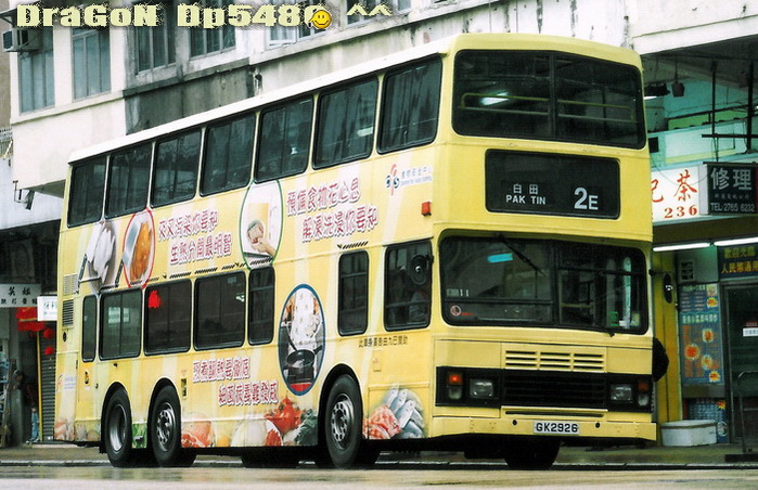 GK2926@2E-FR.jpg
