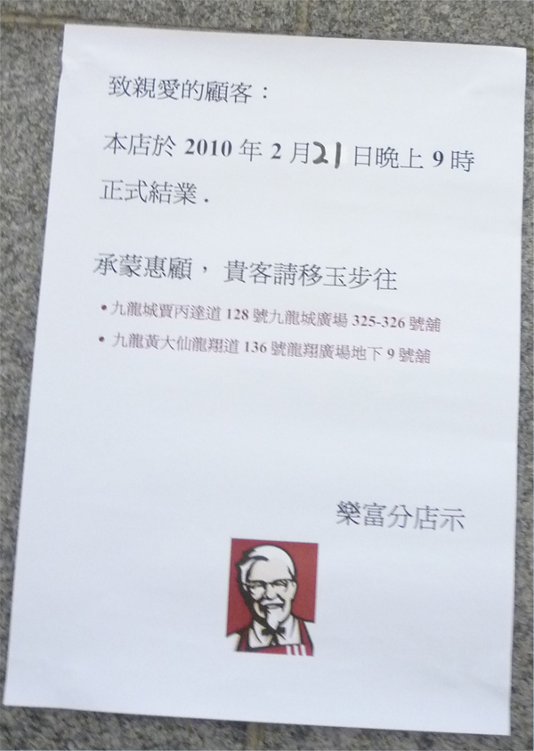 P1050193.jpg