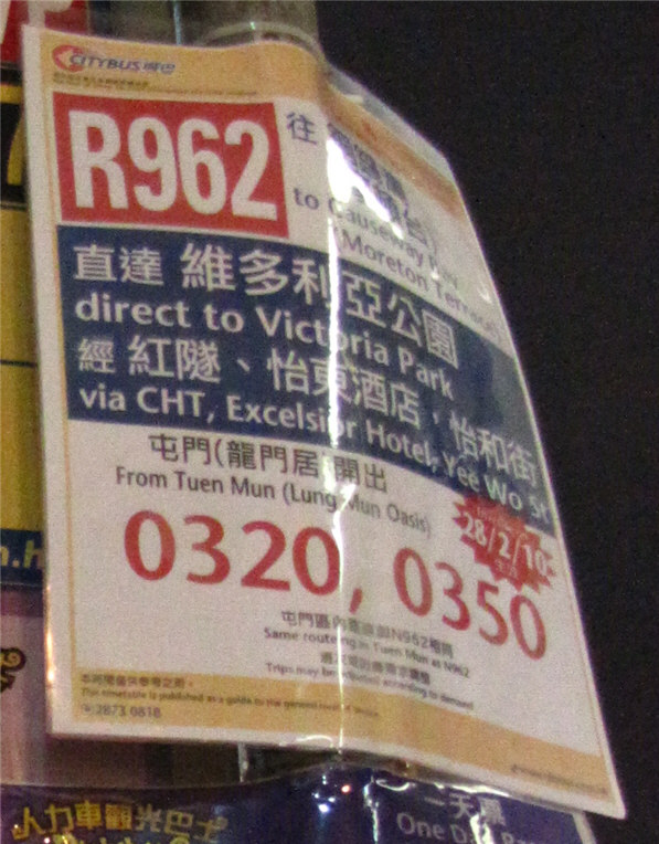 R962.jpg