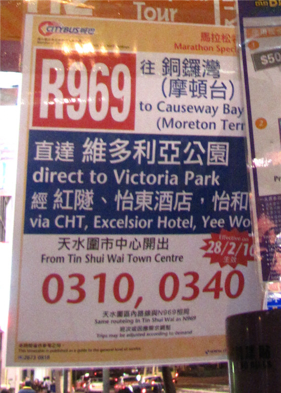 R969.jpg
