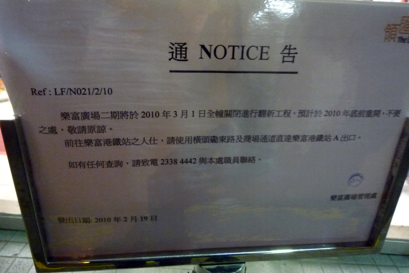 P1050166.jpg