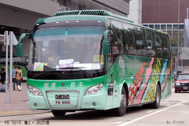 PB8916.jpg