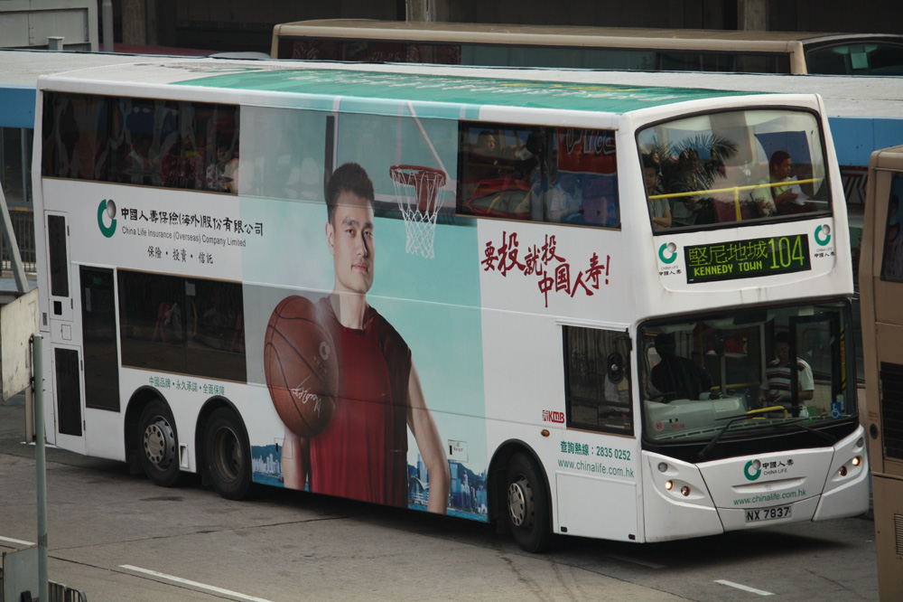 NX7837-104 ii (3).JPG