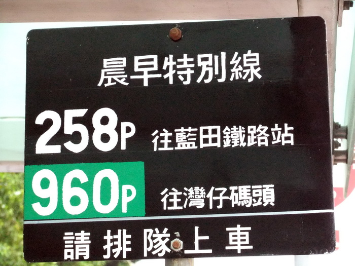 258p-1.jpg