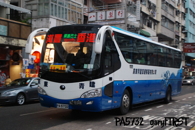 pa5732.jpg