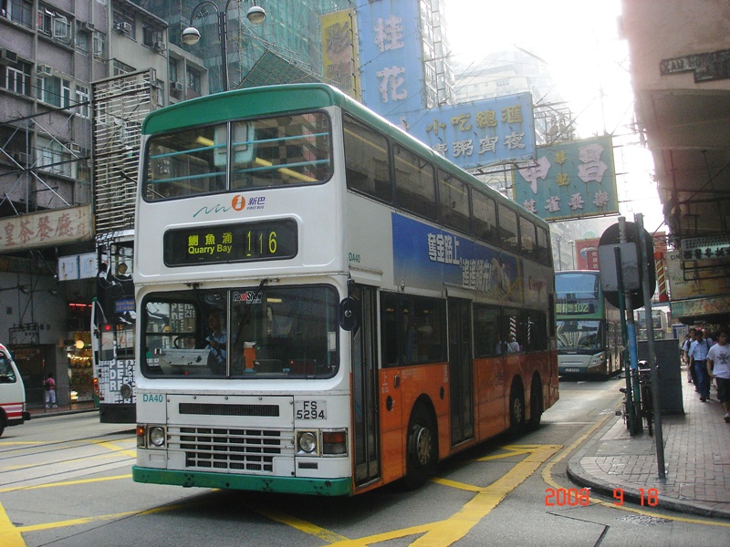 DSC00554.jpg