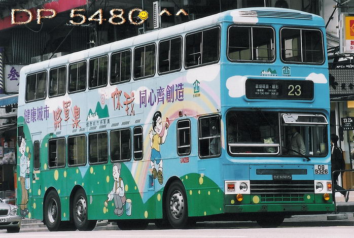 DS9326@23.jpg