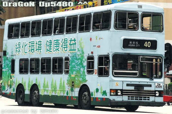 DM8365@40-B.jpg