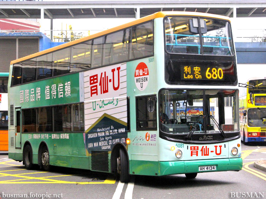 5081-e-680.jpg