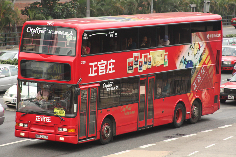 2159-A11 ii.JPG
