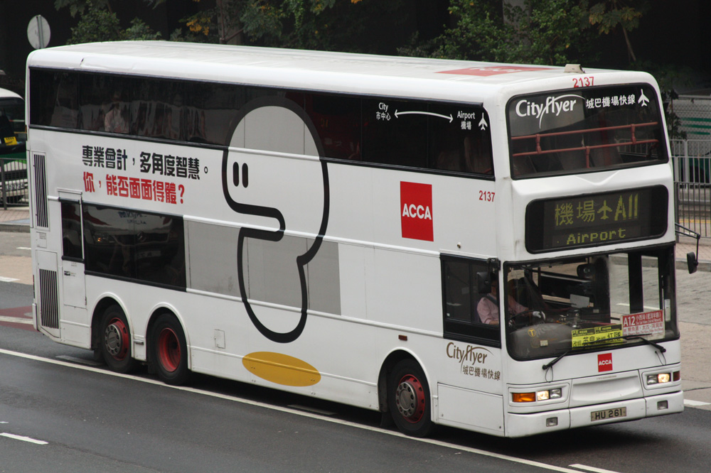 2137-A12 ii.JPG