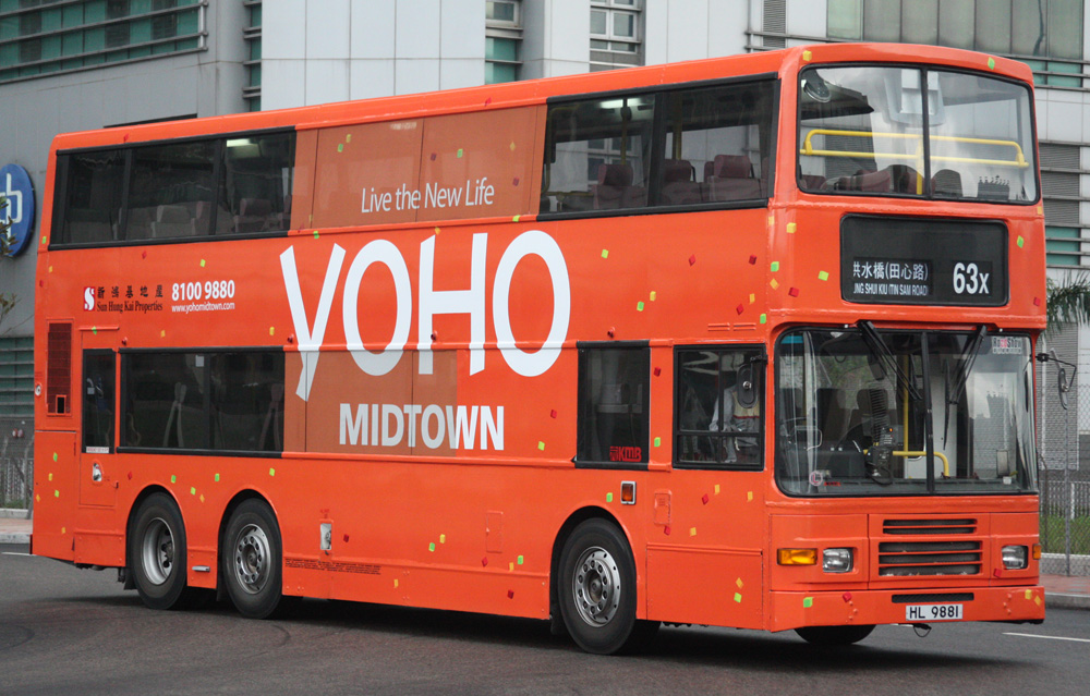 HL9881-63X.JPG