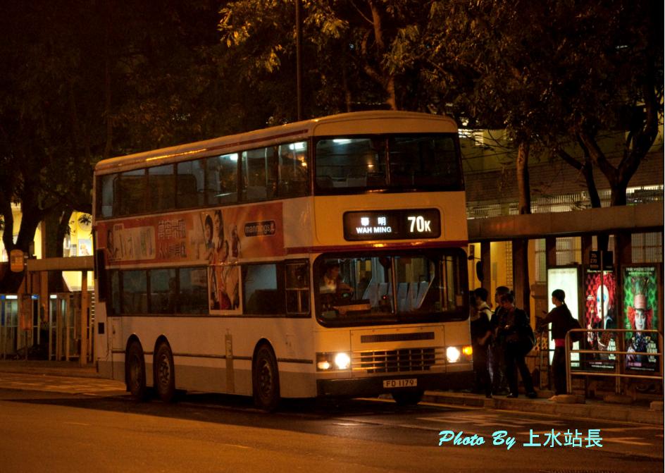AD_FD1179_U_S_70K.JPG