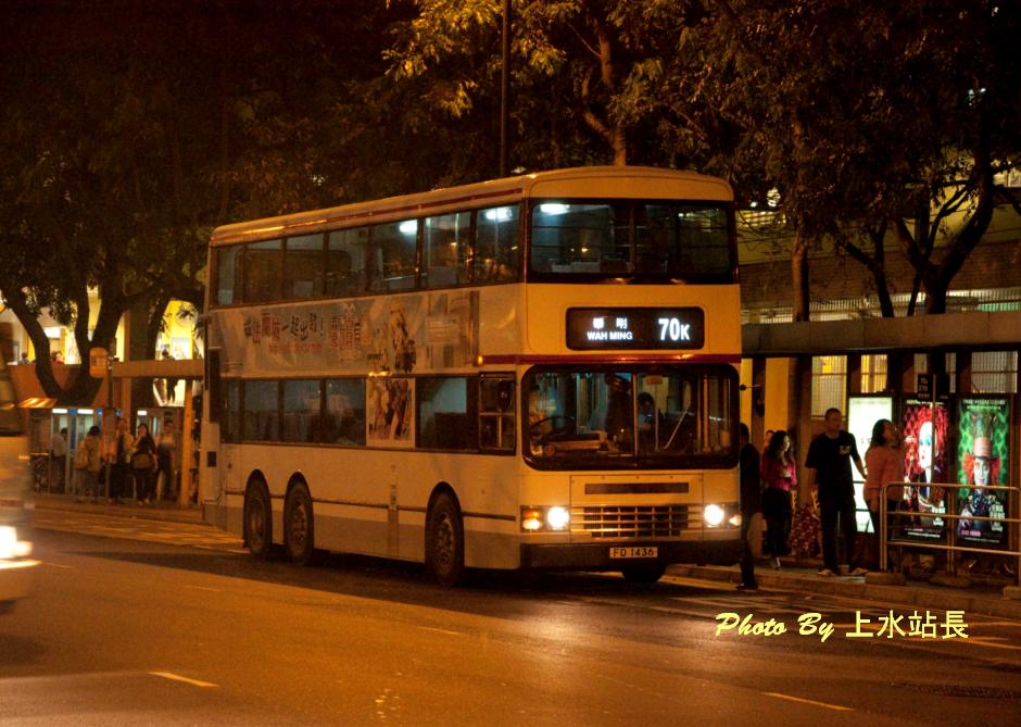 AD_FD1436_U_S_70K.JPG