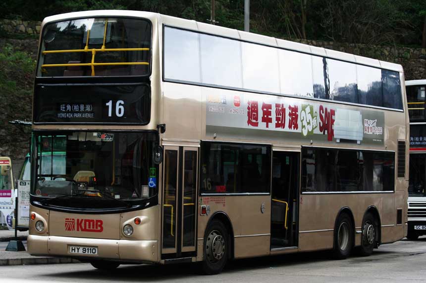 ATR88 HY9110.jpg