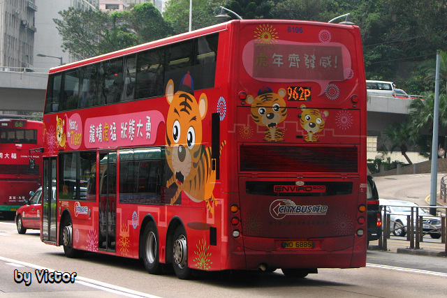8106_smoky_rear.jpg