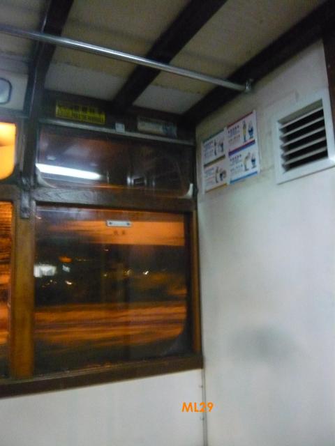 tram47_interior.jpg