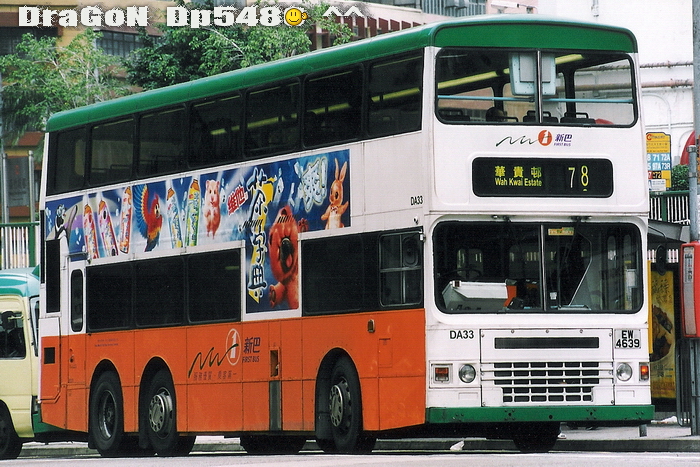 EW4639-78RR.jpg