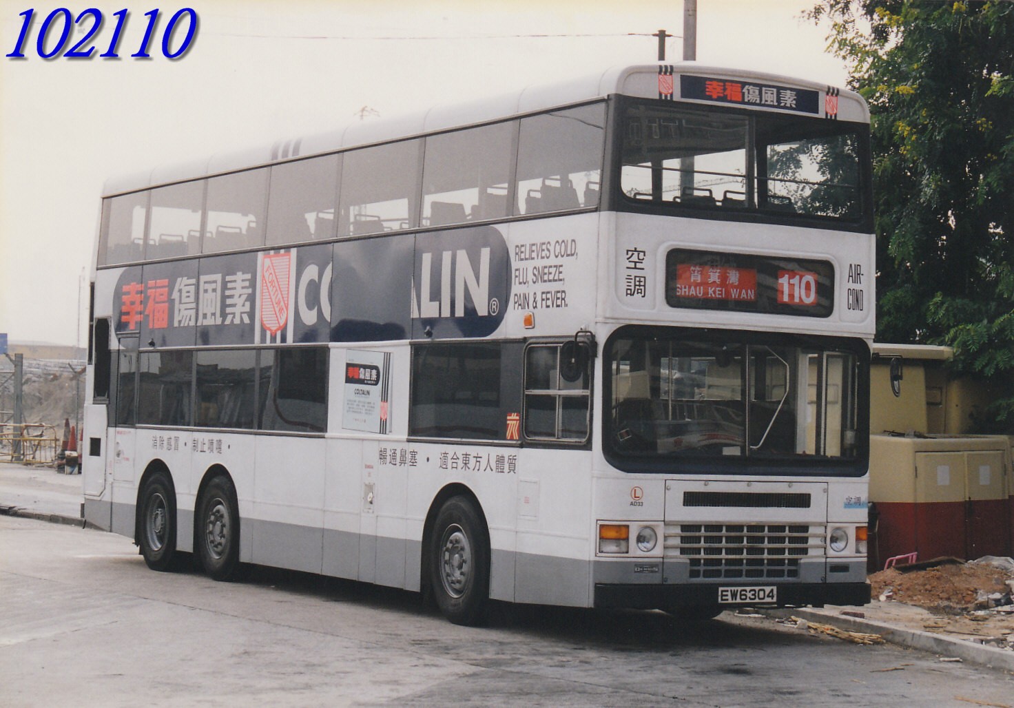 EW6304.jpg