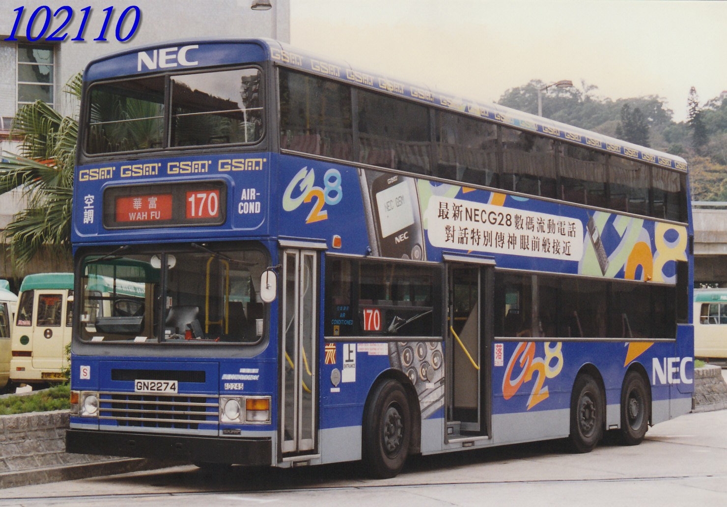 GN2274.jpg