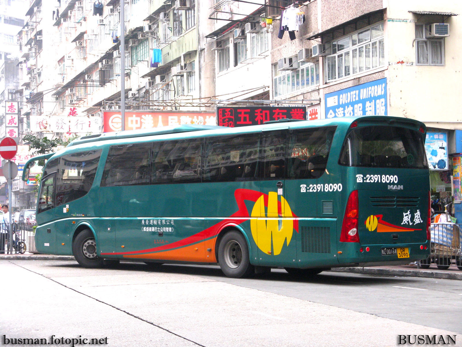 dr3090-b.jpg