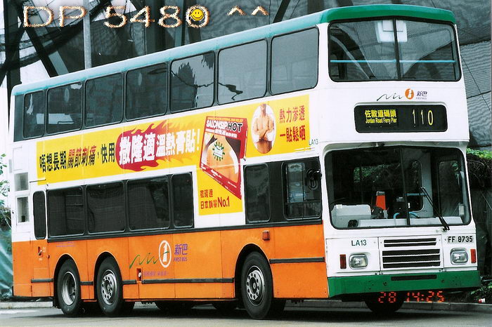 FF8735@110.jpg