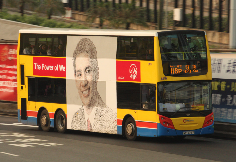 8119-118P Special.JPG