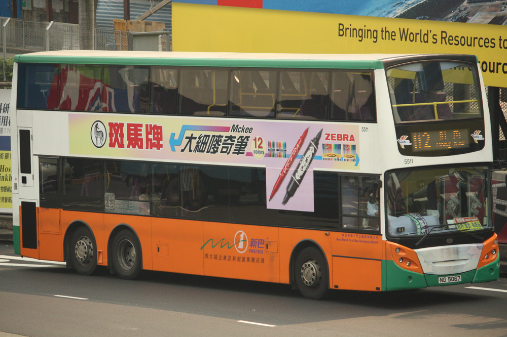 5511-112 Special i.JPG