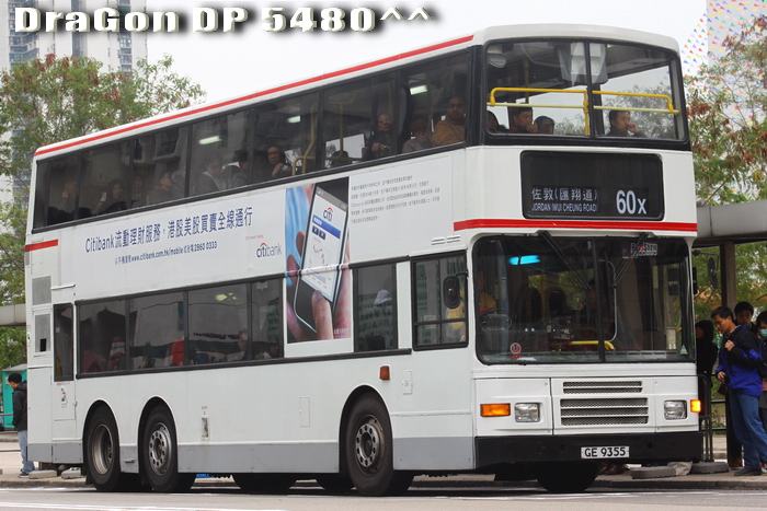 GE9355-60X-R.jpg