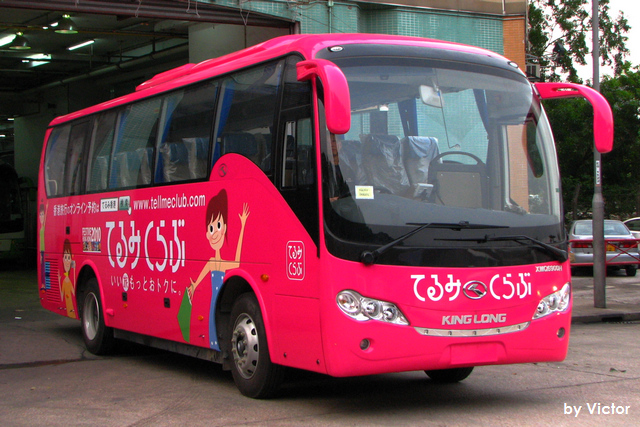 6900h-1.jpg