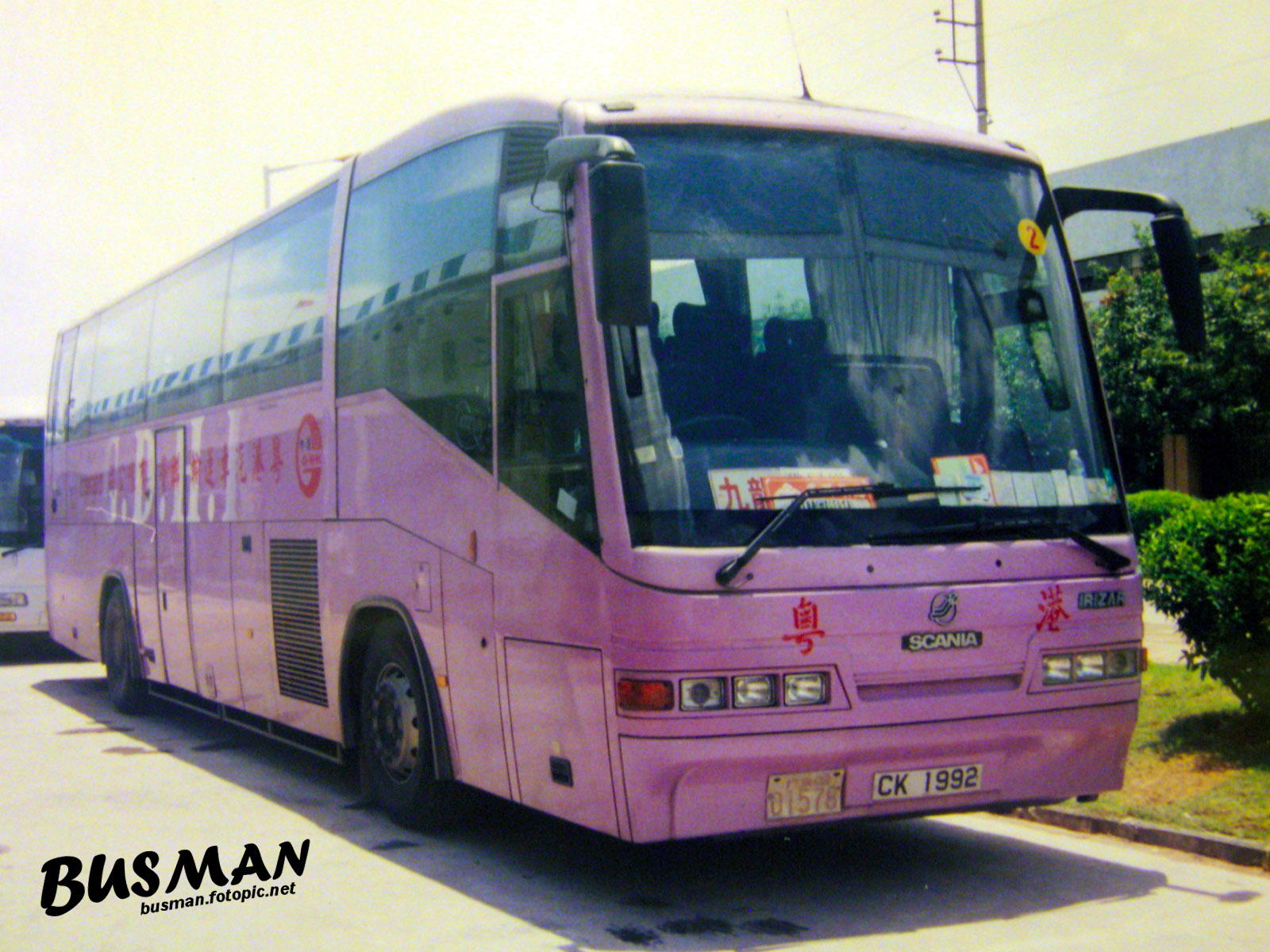 ck1992-a.jpg