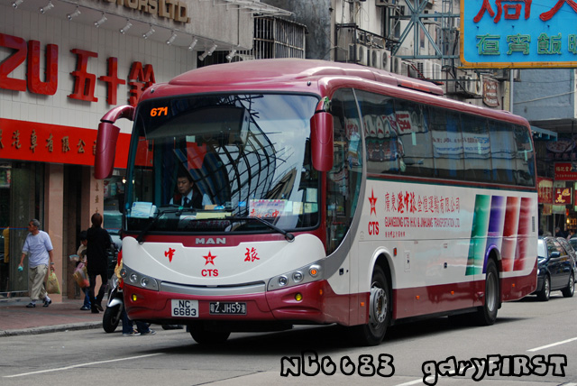 nc6683-3.jpg