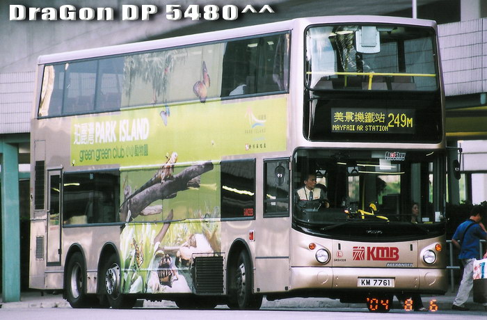 KM7761@249M.jpg